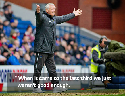 just not good enough just not good enough